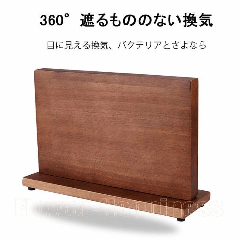 縦型オーク材の両面マグネット式包丁ホルダー 包丁ホルダー 包丁