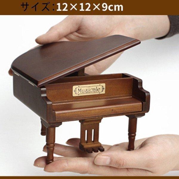 ミニ ピアノオルゴール 小物入れ 木製 スツール付き アンティーク