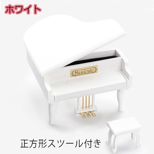 ホワイトオルゴール 木製 コンパクト ホワイトオルゴール 木製 コンパクト