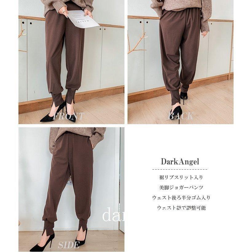 パンツ 裾リブスリットパンツ クロップドパンツ レディース