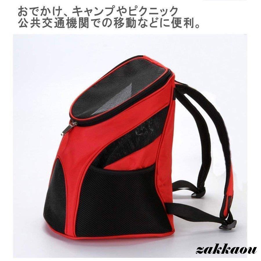 ペット用 リュック リュックサック ペットキャリー リュック型 キャリー クレート リュックショルダー 小型犬適用 猫適用 小動物 耐荷重7.5kg_4