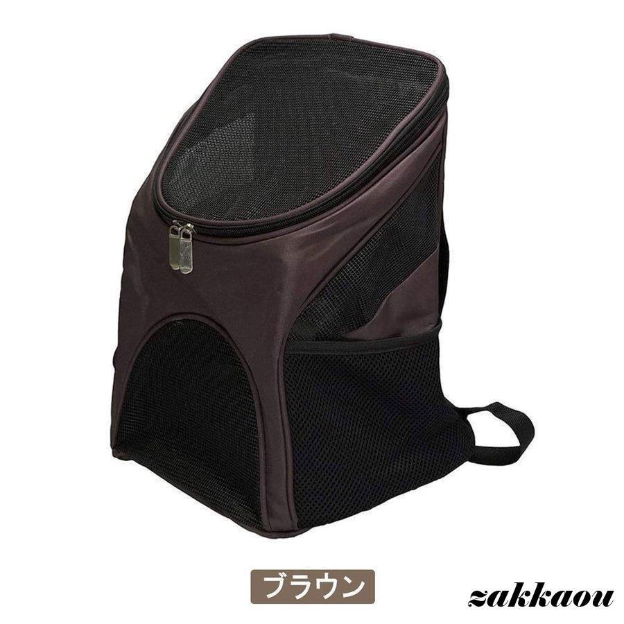 ペット用 リュック リュックサック ペットキャリー リュック型 キャリー クレート リュックショルダー 小型犬適用 猫適用 小動物 耐荷重7.5kg_6