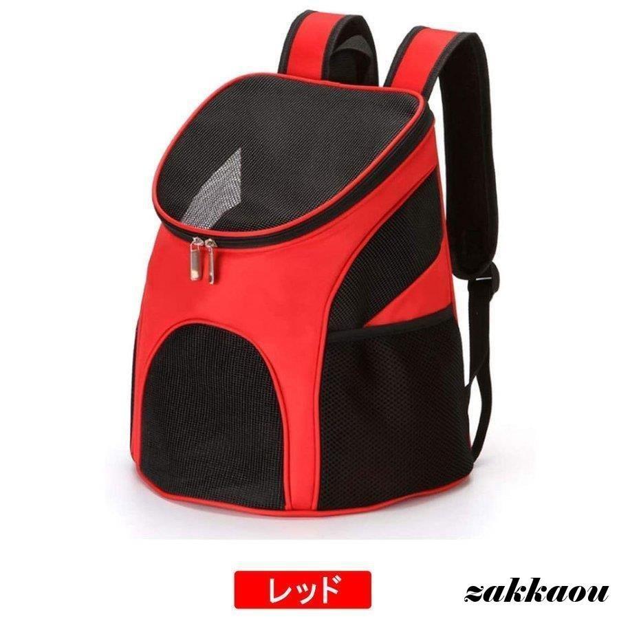 ペット用 リュック リュックサック ペットキャリー リュック型 キャリー クレート リュックショルダー 小型犬適用 猫適用 小動物 耐荷重7.5kg_7
