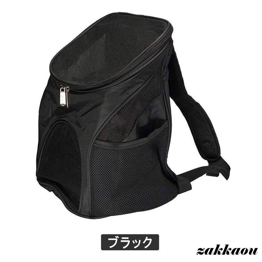 ペット用 リュック リュックサック ペットキャリー リュック型 キャリー クレート リュックショルダー 小型犬適用 猫適用 小動物 耐荷重7.5kg_9