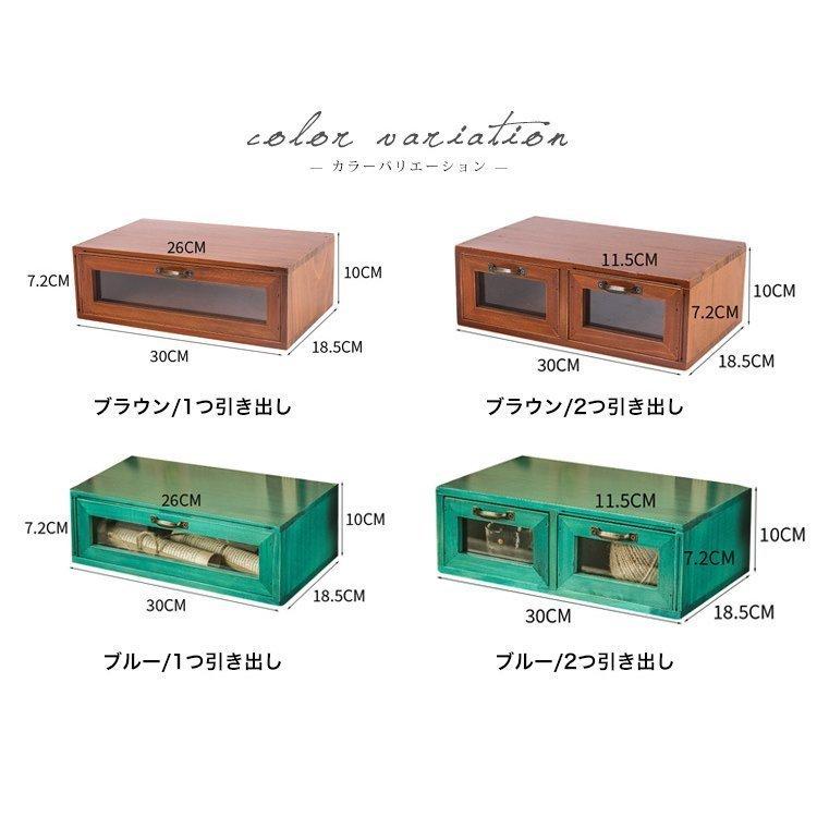 ミニチェスト 引き出し収納 木製 卓上 アンティークウッド ミニチェスト 引き出し収納 木製 卓上 アンティークウッド