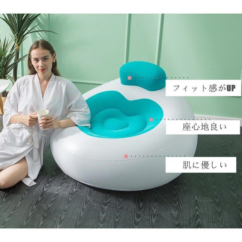 エアチェア ポンプ付き エアーソファー アウトドア 室内 エア