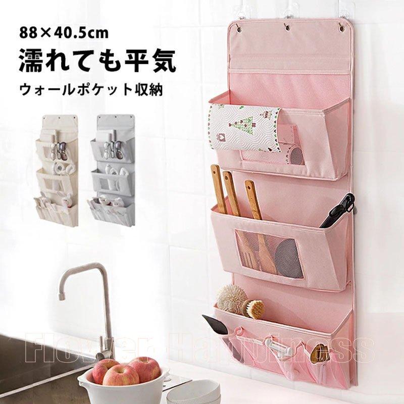 【 ウォールポケット 壁掛け 収納 ラック 】 Amazon｜ウォールポケット ドア掛け 収納ラック 吊り下げ収納