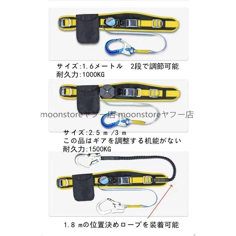 胴ベルト型安全帯 胴ベルト型墜落制止用器具 新基準腰ベルト 胴ベルト型安全帯 胴ベルト型墜落制止用器具 新基準腰ベルト