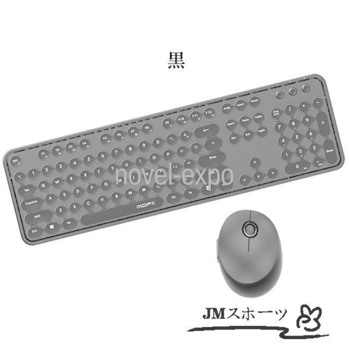 可愛い 無線 レディース キーボード マウス セット 104キー 口紅