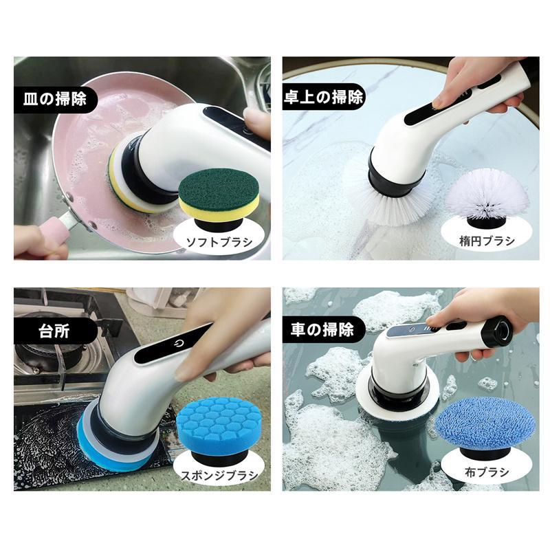 電動ブラシ 掃除用 バスポリッシャー 充電式 高速回転 コードレス 6