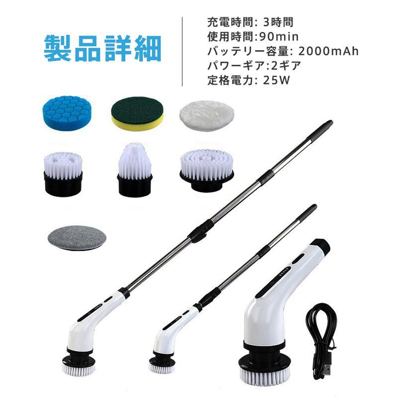 バスポリッシャー コードレス バッテリー2つ ブラシ6つ Amazon｜電動お風呂掃除ブラシ バスポリッシャー 9つの取り替えブラシ
