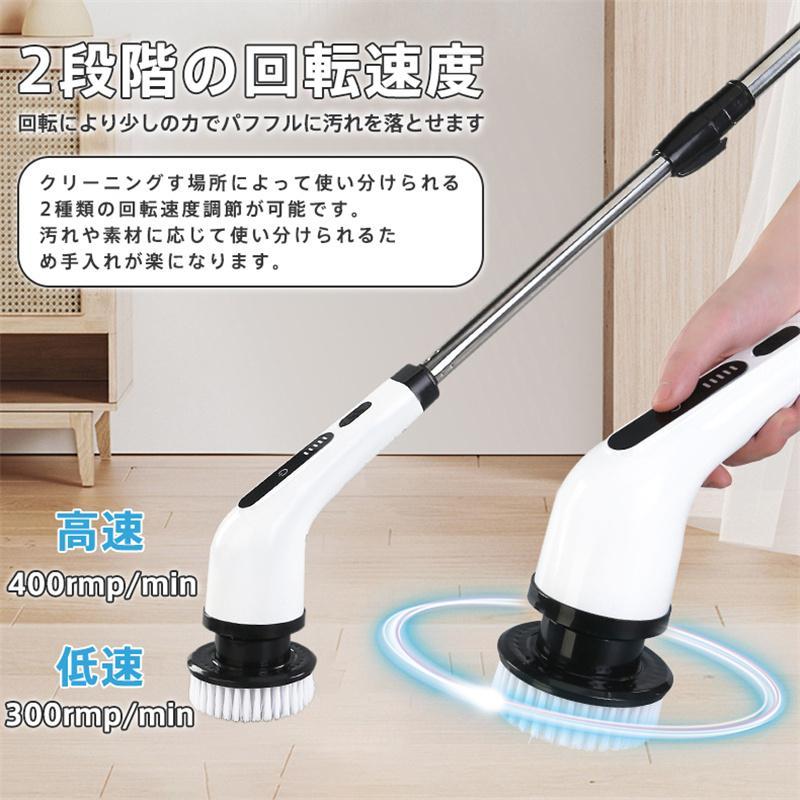 電動ブラシ 掃除用 バスポリッシャー 充電式 高速回転 コードレス 6
