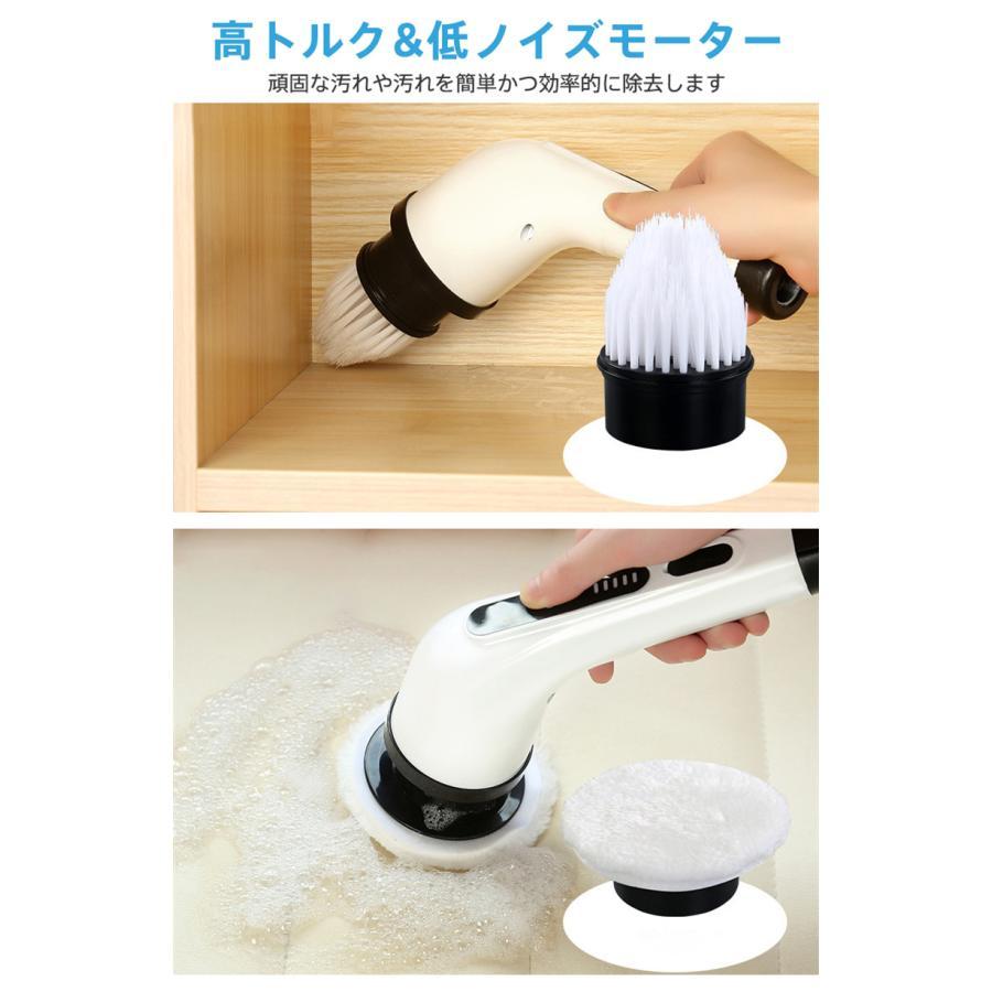 電動ブラシ 電動ブラシ 掃除用 バスポリッシャー 充電式 高速回転 コードレス 6