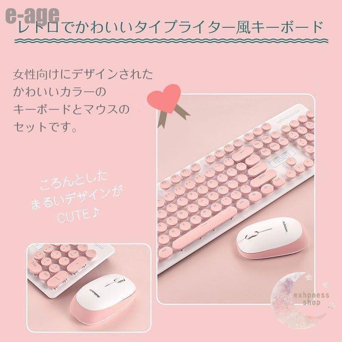 キーボードマウスセット パステルカラー 英語配列 104キー 円形キー