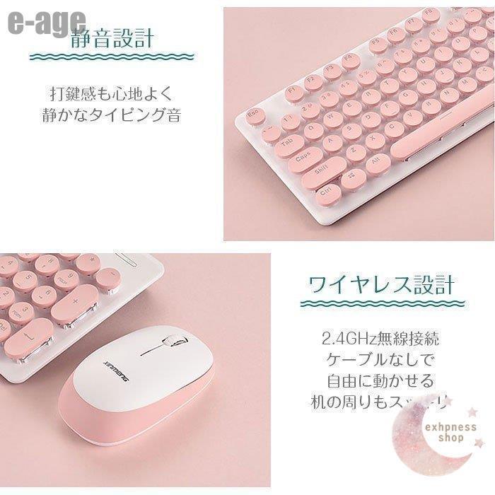 キーボードマウスセット パステルカラー 英語配列 104キー 円形キー