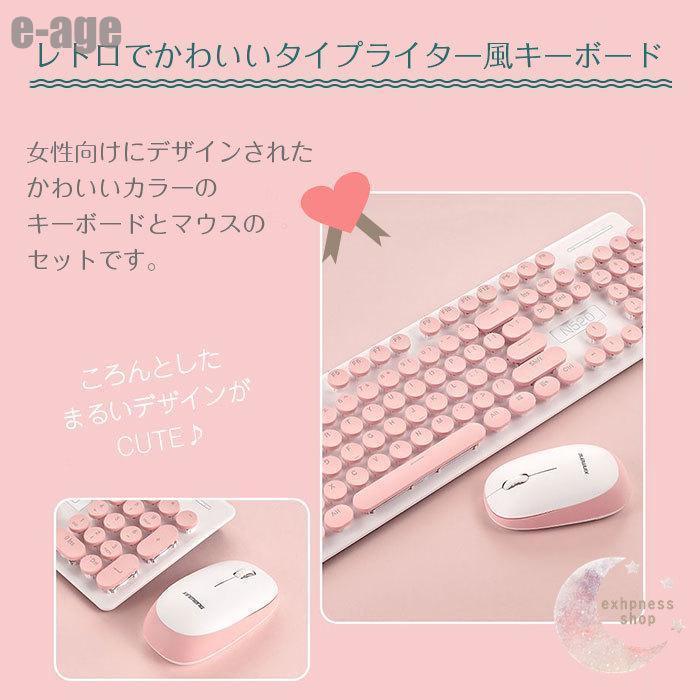 キーボードマウスセット パステルカラー 英語配列 104キー 円形キー
