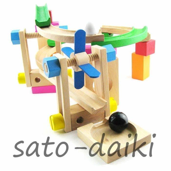 ビー玉 積み木 転がし ビー玉転がし 木製 ブロック ピタゴラスイッチ