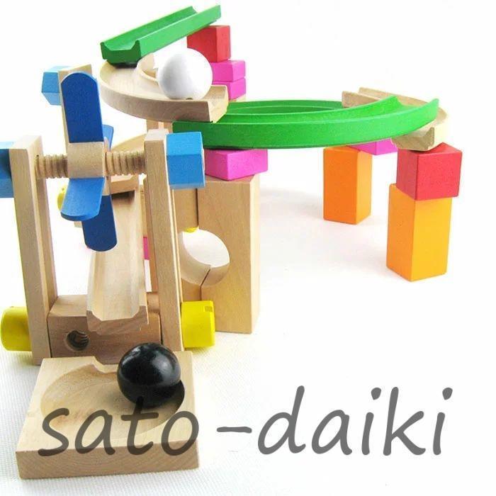 ビー玉 積み木 転がし ビー玉転がし 木製 ブロック ピタゴラスイッチ