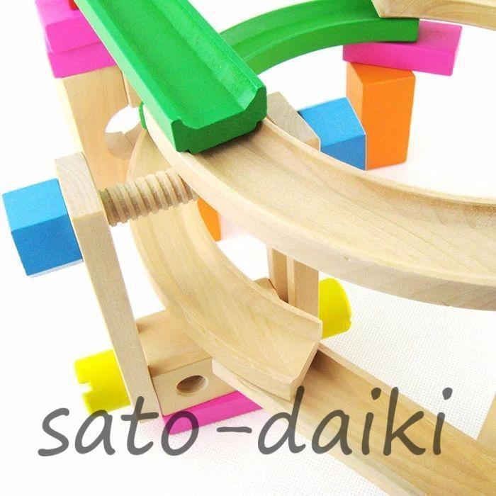 ビー玉 積み木 転がし ビー玉転がし 木製 ブロック ピタゴラスイッチ