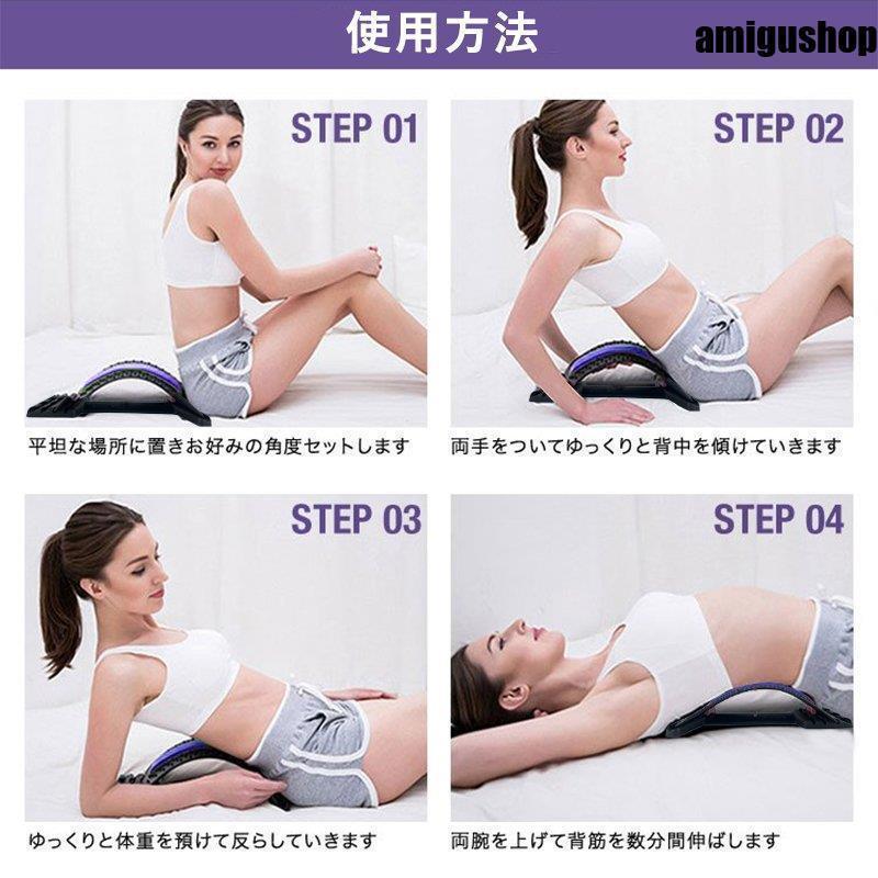 バック ストレッチャー 背中ストレッチ ツボ押し 腰痛 肩こり 猫背