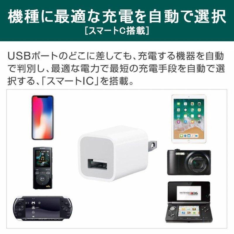Apple純正 5w ACアダプタ 充電器 100個セット 楽天市場】[純正] Apple USB電源アダプタ A1385 ACアダプター 5W