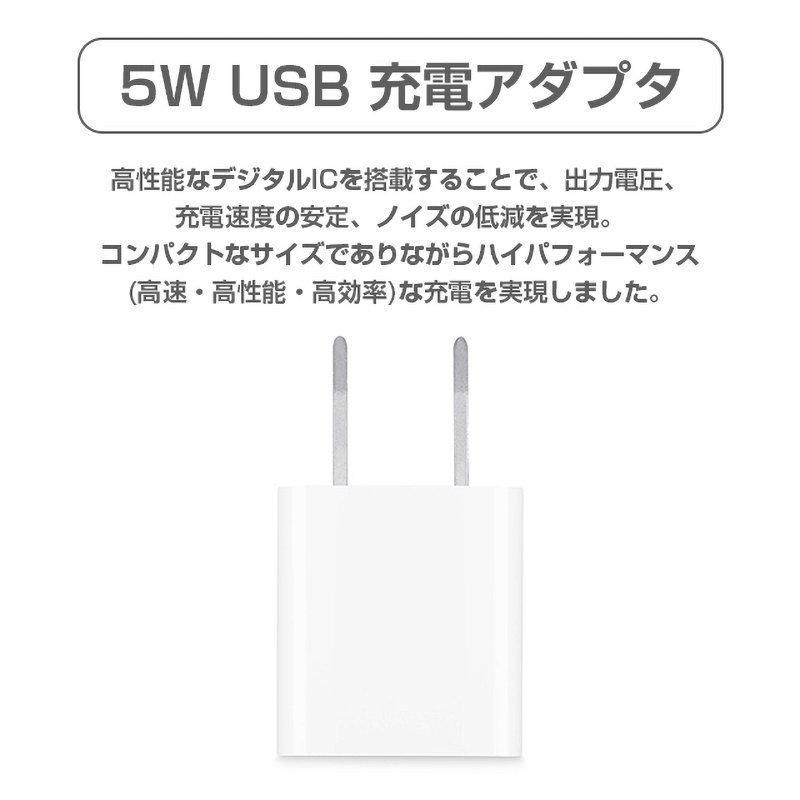 Apple高品質】Apple 高品質 5W USB電源アダプタ Foxconn製シリアル