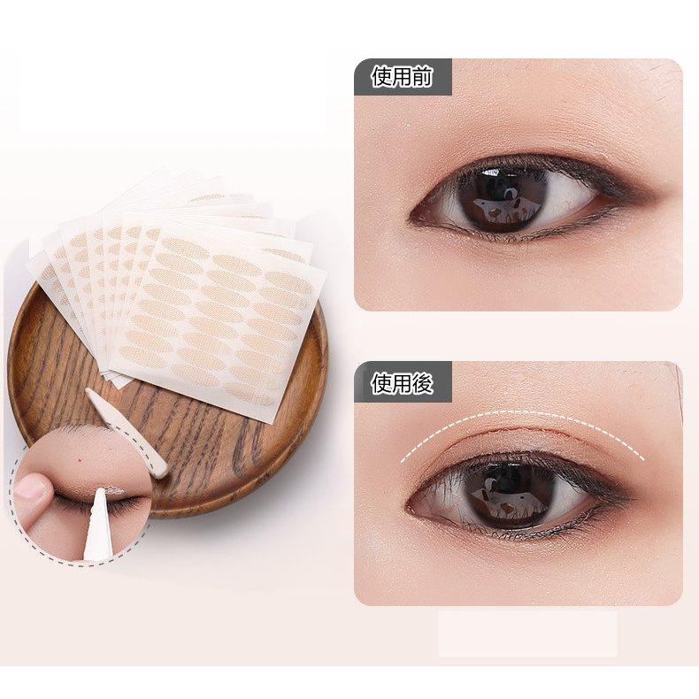 ✨ふたえテープ 二重まぶたテープ アイプチ テープ メッシュアイテープ 479回 二重テープ アイテープ ふたえ 二重まぶた 二重 アイプチ メッシュ