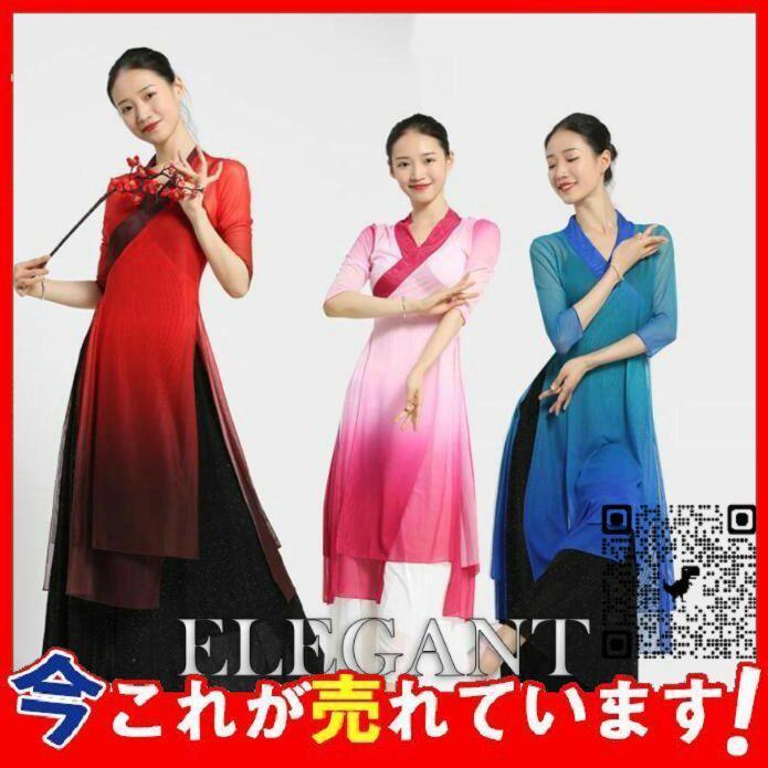 中国古典舞踊ダンス衣装 シースルーロング丈羽織 五分袖 チャイナブラウス 中国風民族ダンスウエアバレエ ダンス練習着 レッスン着 紗衣 | 