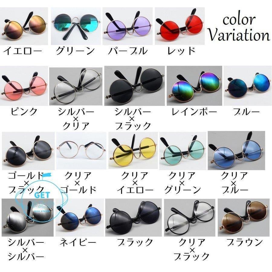 ミニチュア雑貨 ミニチュアサングラス ドールハウス 人形 メガネ 眼鏡 