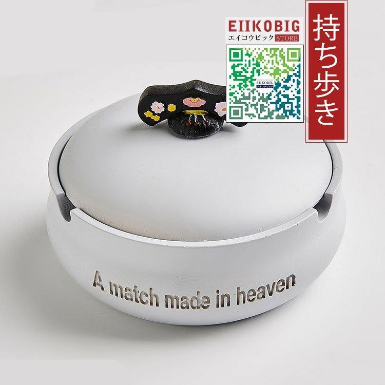 安心堂 Yahoo 店タバコ灰皿 おしゃれ 卓上灰皿 業務用 父の日 ギフト 喫煙 男性へ メンズ プレゼント 贈り物 タバコ 衝撃特価