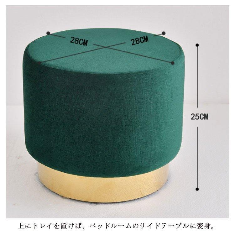 美品 グリーン ダイス スツール 足置き クッション 【公式通販】