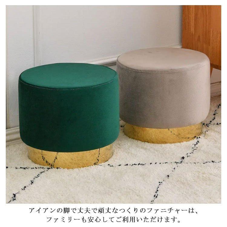 円形スツール アイアン脚 北欧風 グリーン クッション ベロア ロースツール 北欧 小さい 椅子 アイアン 足置き台