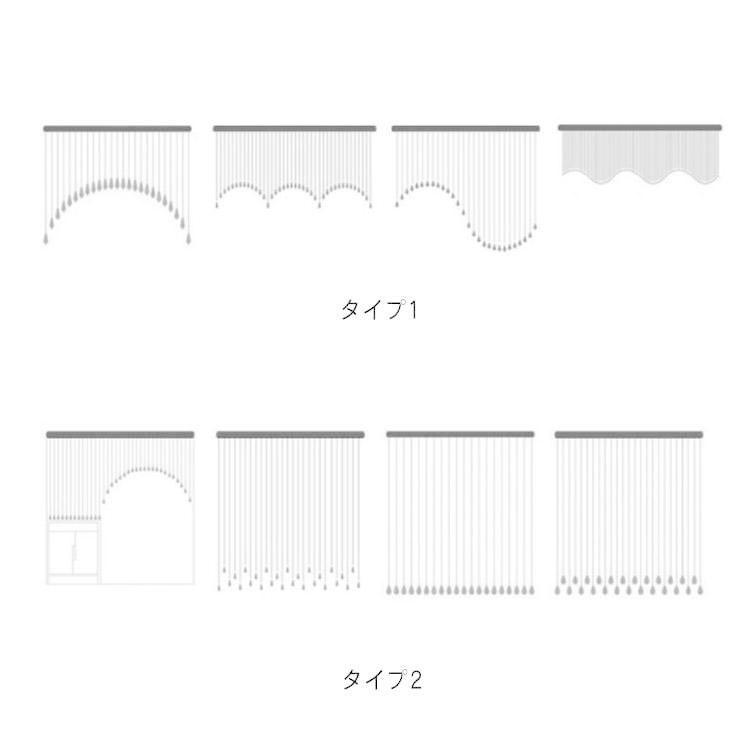 珠のれん のれん ストリングカーテン 玉のれん カーブ型 ビーズ