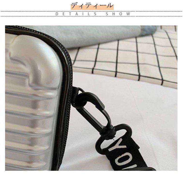 斜め掛け ポーチ ミニスーツケース 肩掛け スーツケース型 ミニポーチ