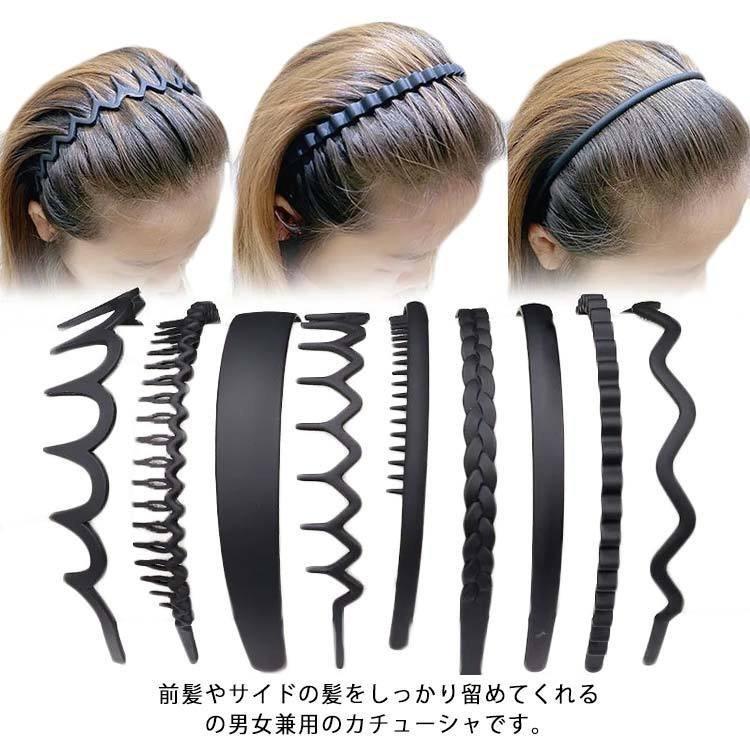 カチューシャ ウェーブ 幅広 ヘアバンド 洗顔 シンプル マット レディース メンズ 前髪 固定 痛くない ヘアアレンジ スポーツ サッカー ヘアアク Stu 安心堂 Yahoo 店 通販 Yahoo ショッピング