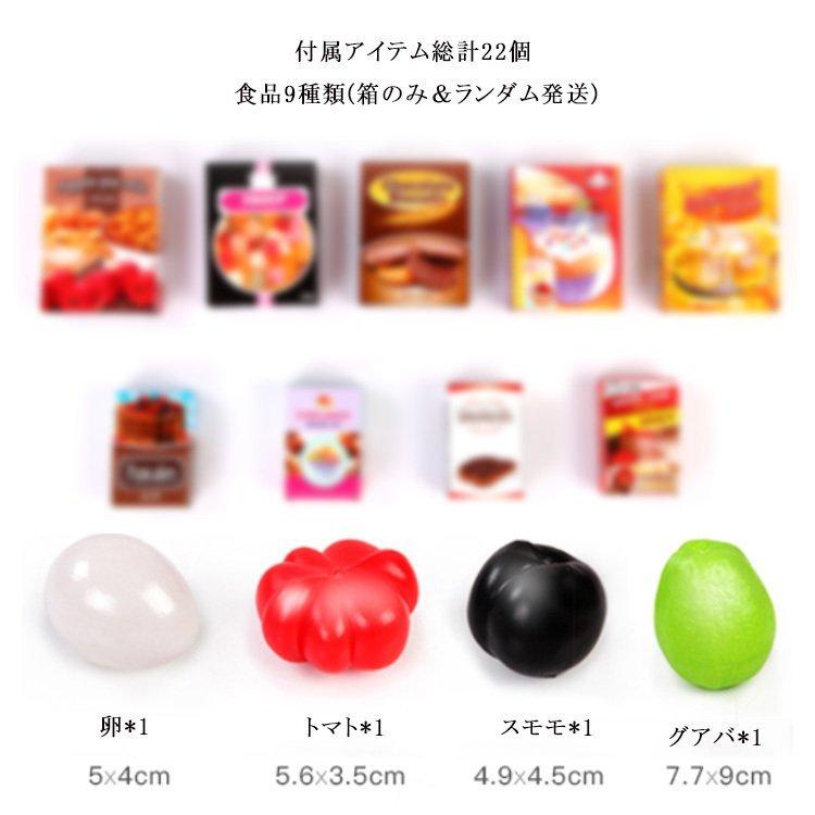 お買い物ごっこ遊びセット 22点セット ままごと ショッピング お買い物ごっこ遊びセット 22点セット ままごと ショッピング