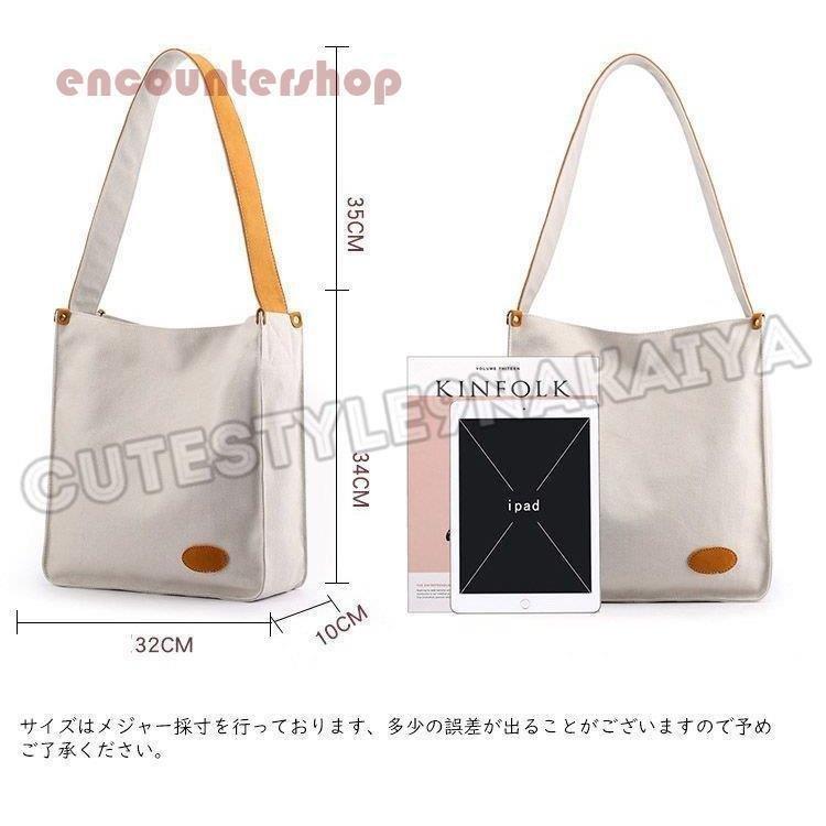トートバッグ レディース 大容量 軽量 キャンバス 帆布 肩掛け ショルダーバッグ バック 鞄 おしゃれ かわいい 通勤 通学_2