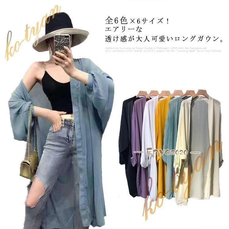 ロングカーディガン シフォン 薄手 カーディガン 長袖 アウター 春 夏レディースファッション トップス