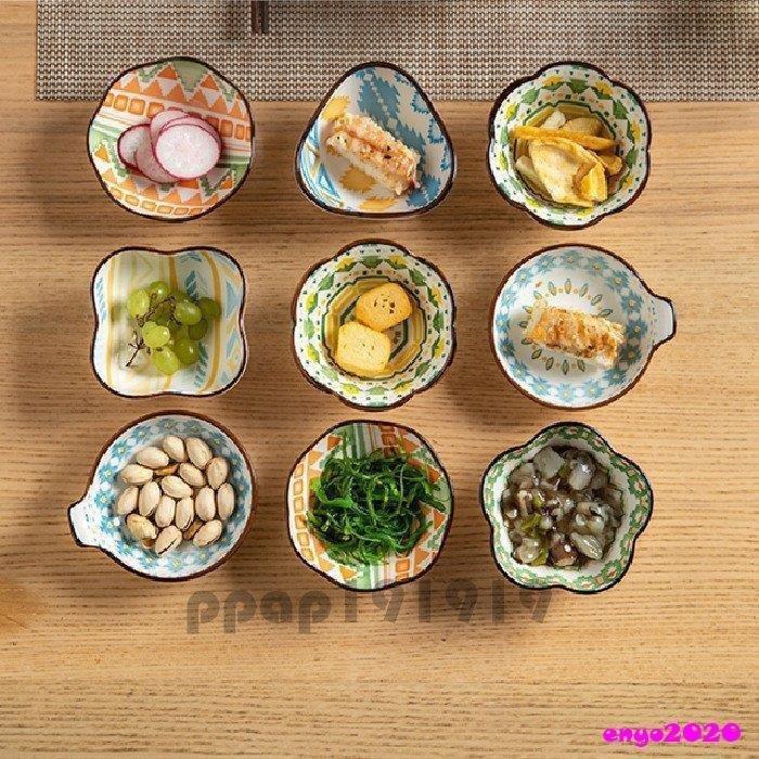 お通し用皿 調味料皿 ２点セット お皿 調味料入れ 薬味皿 小皿 小鉢 プレート飲食店 食器 モダン おしゃれ Stu 安心堂 Yahoo 店 通販 Yahoo ショッピング