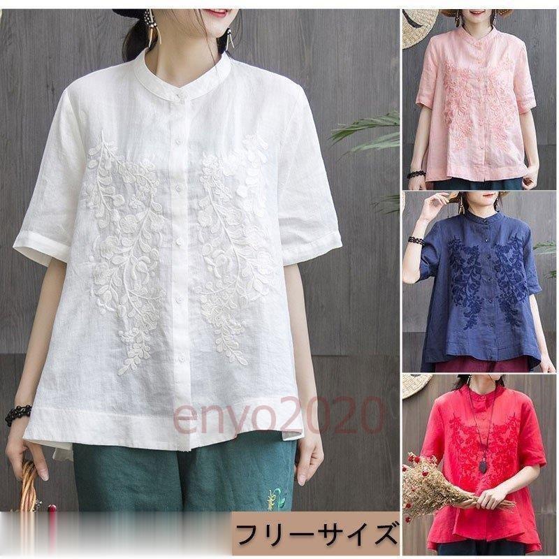 ブラウス レディース 春夏 リネン 刺繍 トップス チュニック 半袖 シャツブラウス 前開き 無地 体型カバー ゆったり 大きいサイズ お洒落 カジュアル トレロ