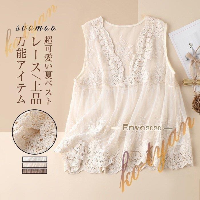 オシャレな春 夏レディースレースベストで何のフィットができますね?♪レディースファッション トップス