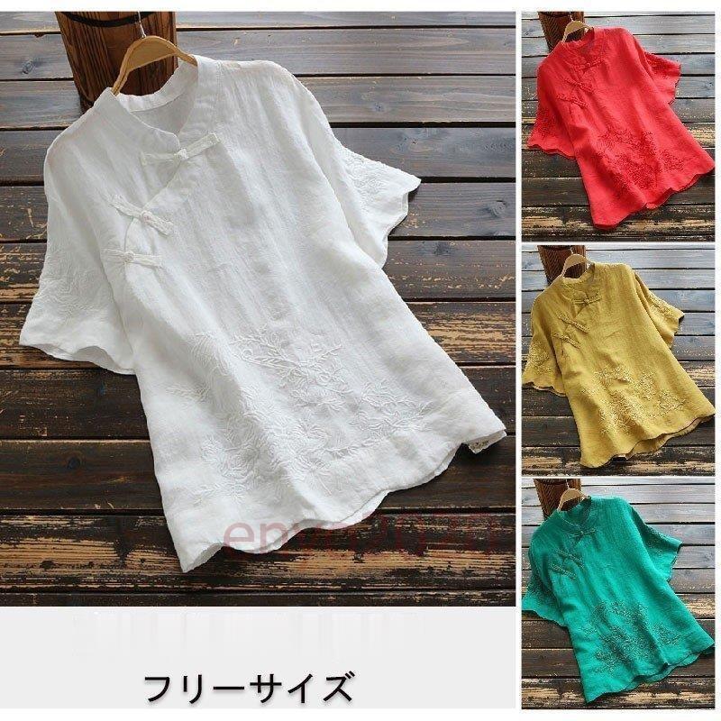 ブラウス レディース 夏 リネン 刺繍 トップス チュニック 半袖 シャツブラウス チャイナ風 無地 体型カバー ゆったり 大きいサイズ 上品カジュアル トレロ