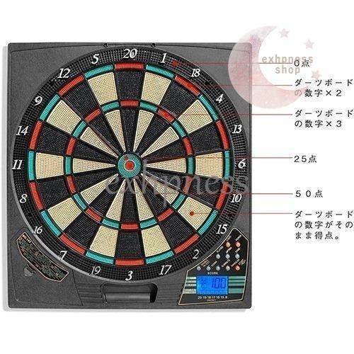 ダーツボード 電子ダーツ ソフトダーツセット エレクトリック
