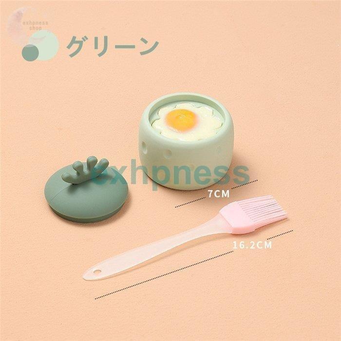 茶碗蒸し シリコンモールド PP 2点セット 器 食器 和食器 瀬戸焼 蒸し