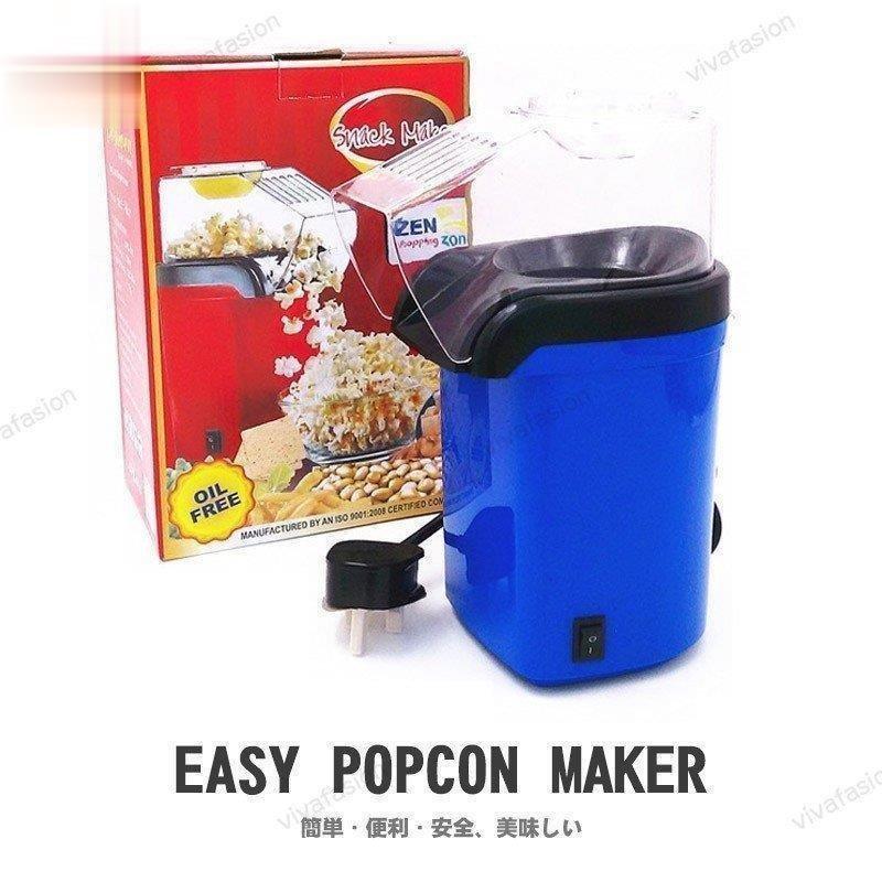 ポップコーンメーカー ポップコーン 家具 マシン 家庭用 手作りポップコーン 誕生日 お菓子 おやつ 飲食、厨房用 applife ポップコーンメーカー| 手作り 簡単 自動 ポップコーン 電気 式 家庭用 安全 ホームパーティ イベント 大活躍 お菓子作り 調理家