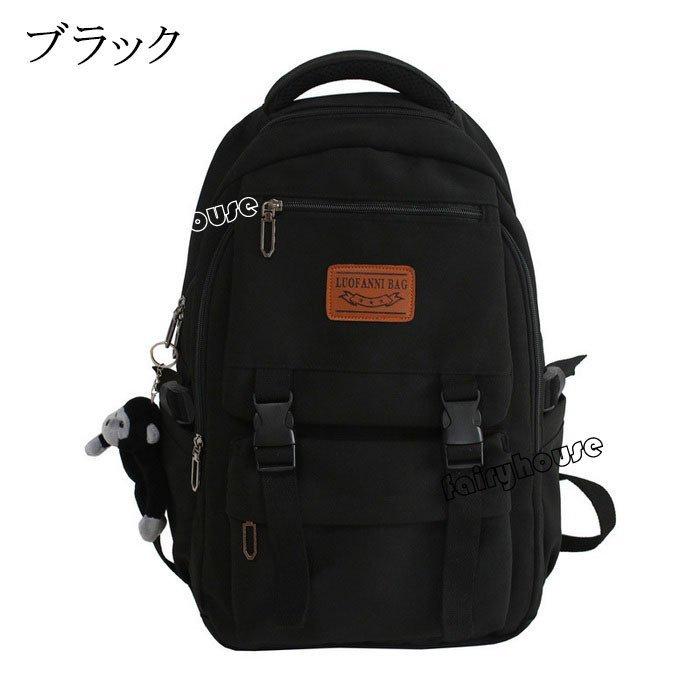 リュックサック ビジネスリュック 防水 ビジネスバック メンズ