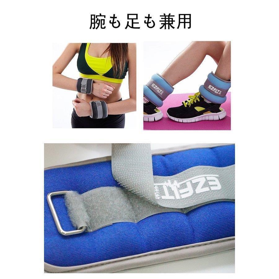 リストウェイト 2個セット トレーニング 筋トレ おもり 0.25kg 0.5kg