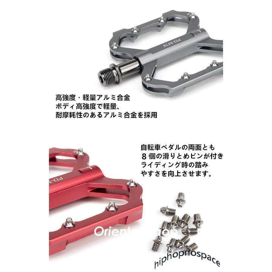 自転車 ペダル 特大フラットマウンテンバイクペダル、アルミニウム合金 MTB 自転車ペダル 超軽量 アルミ合金 mtb フラットペダル 幅広設計 耐久性
