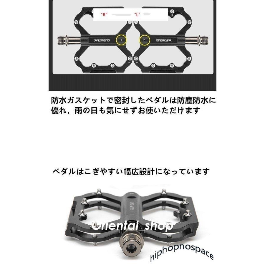 自転車ペダル 超軽量 アルミ合金 mtb フラットペダル 幅広設計 耐久性