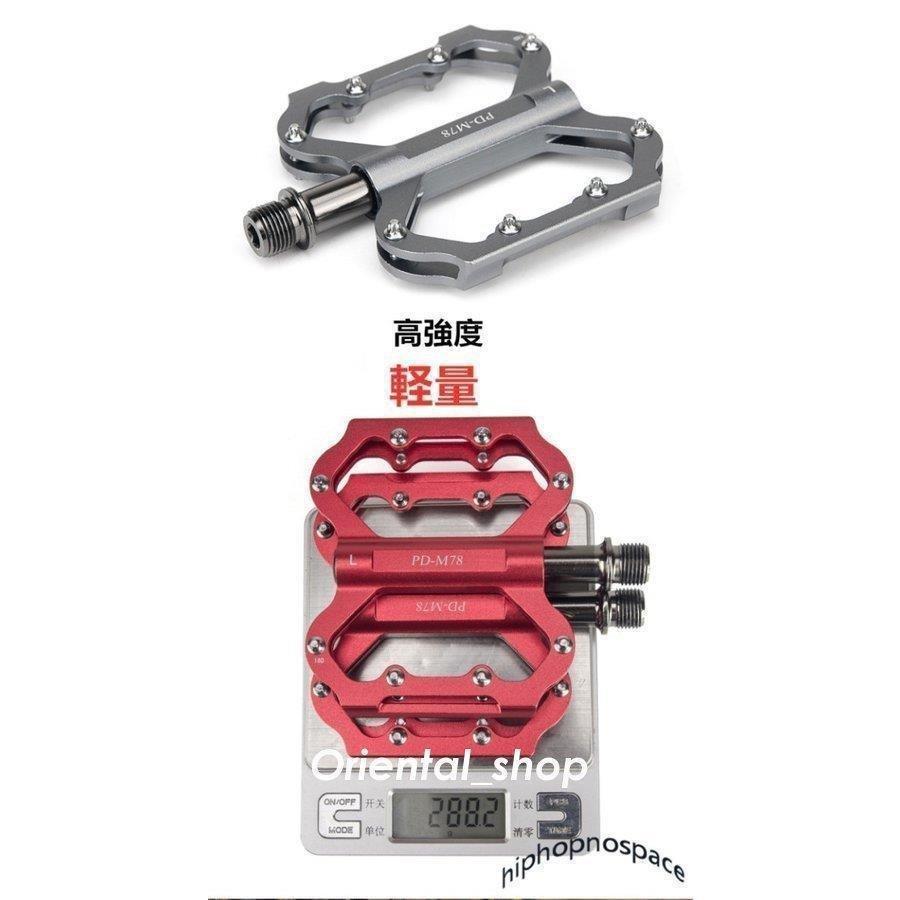 自転車ペダル 超軽量 アルミ合金 mtb フラットペダル 幅広設計 耐久性